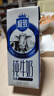 三元极致高品质全脂纯牛奶整箱250ml*16盒3.6g乳蛋白 礼盒装 实拍图