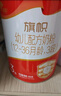 旗帜奶粉3段红钻红罐新国标 1-3岁婴幼儿乳铁蛋白配方900g 3段 900g 6罐 实拍图
