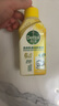 滴露（Dettol）洗衣机清洗剂250ml金装版柠檬滚筒波轮洗衣机深度清洁剂除垢杀菌 实拍图