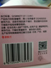 青蛙王子 儿童面霜 宝宝面霜 润肤乳保湿护肤霜 润肤霜滋润霜 51g*2瓶 实拍图