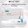 可复美医用皮肤液体敷料补水次抛状创面护理1.2mlx7支 实拍图