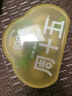 周十五益生菌蜂蜜露孕妇开塞蜜露待产包用产后哺乳期儿童蜂蜜栓礼盒10支 实拍图