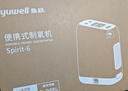 鱼跃(yuwell)医用便携制氧机户外吸氧旅游高原车载制氧机充电Spirit-6 实拍图