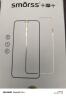 Smorss适用华为mate60pro/pro+手机膜全胶陶瓷 高清微晶除尘防摔全屏覆盖触控灵敏抗指纹 实拍图