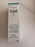 珂润（Curel）润浸保湿化妆水II号150ml温和型敏感肌适用生日礼物送女友 实拍图