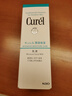 珂润（Curel）保湿水润乳液120ml 男女护肤品 敏感肌男女适用 成毅代言 实拍图