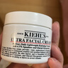 科颜氏（Kiehl's）全新第三代高保湿面霜50ml保湿乳液护肤品礼盒生日礼物送女友 实拍图