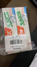 ELMEX艾美适儿童牙膏含氟防蛀6-12岁换牙期少儿牙膏 50ml*2支装套装 实拍图