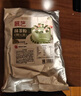 展艺抹茶粉20g*3包 绿茶粉 雪花酥月饼调色冲饮蛋糕面包烘焙原料 实拍图