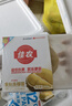 佳农 泰国冷冻 金枕头榴莲肉  净重250g/盒 单盒装 榴莲 生鲜水果 实拍图