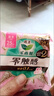 乐而雅花王特薄量多日夜安心卫生巾组合11包装64片姨妈巾全周期2月量 实拍图