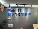 胜牌（VALVOLINE）单次大保养卡 金皇0W-20 4L+机滤+空调滤+空气滤+工时 12个月有效 实拍图