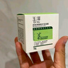 玉泽（Dr.Yu） 皮肤屏障修护保湿霜50g（乳液面霜修护霜乳补水保湿 敏感肌） 实拍图