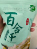 十月稻田 百合干 100g 龙山产百合 干货 银耳莲子桂圆枸杞羹煲汤食材 实拍图