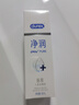 杜蕾斯（durex）净润人体医用润滑液60ml 夫妻用润滑油房事免洗可舔 润滑剂高潮液 实拍图