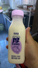 新希望鲜奶铺牛乳255ml/瓶纯牛奶绿豆生牛乳芋泥厚乳低温牛奶 芋泥厚乳255ml*8瓶 实拍图