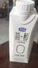 君乐宝简醇梦幻盖0添加蔗糖常温酸奶255g*10瓶*2提高端原味酸牛奶礼盒装 实拍图