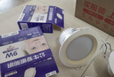 公牛（BULL）LED筒灯天花灯MT-B009B-AS白色金属筒灯9W4寸5700K 开孔85-105mm 实拍图