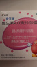 伊可新维生素AD滴剂 （胶囊型 ）30粒1岁以上 维生素ad滴剂 ad伊可新ad 幼儿 儿童 实拍图