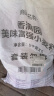 香满园 面粉 中筋粉 美味富强小麦粉 10斤*5 包子饺子馒头饼手擀面 实拍图