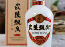 武陵酒 经典飘香53度酱香型高度白酒 纯粮酿造 自饮送礼 湖南名酒 53度 500mL 1瓶 （第三代 无礼袋） 实拍图