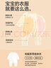 贝瑞加（Babyprints）新生儿连体衣2件婴儿纯棉衣服初生宝宝内衣长袖薄款爬服 白蓝52 实拍图