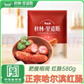 秋林里道斯 中华老字号 哈尔滨红肠580g/袋 量贩装 东北特产 休闲零食 实拍图