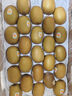 佳沛（zespri）新西兰  阳光金奇异果25-27粒原箱特大果单果约122-146g  猕猴桃 实拍图