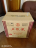 五粮液 【原厂原箱】七代收藏版 2019年 浓香型白酒 52度 500ml*6 整箱装 陈年老酒【绝版老酒】 实拍图