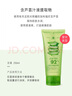 自然乐园（Nature Republic）芦荟胶贴贴霜妆前补水晒后修护b5保湿乳液面霜芦荟凝胶250ml 实拍图