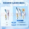 倍舒痕倍舒痕美国进口Dermatix硅凝胶祛疤膏修复增生外伤双眼皮2g*3 实拍图