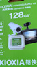 铠侠（Kioxia）128GB TF(microSD)存储卡 HIGH ENDURANCE G2 系列 U3 V30 全高清视频录制 高度耐用 实拍图