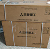 三菱重工适用14-22㎡ 新能效1.5匹 变频冷暖 空调挂机 电辅热远程送风三菱空调SRKQG35 实拍图