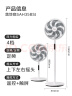 美的（Midea）【飓风节能】七叶柔风立式电风扇/家用轻音落地扇/台式小型风扇/大风力遥控定时摇头风扇SAH35BSJ 实拍图
