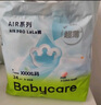 babycareair pro拉拉裤XXXXL码24片（大于19kg) 婴儿尿不湿夏日超薄透气 实拍图