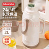 JEKO&JEKO保温壶大容量学生宿舍热水瓶暖水壶家用开水瓶 2L奥利奥奶霜 实拍图