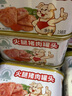 天坛火腿午餐肉猪肉罐头198g烧烤火锅食材露营搭档款中粮出品 实拍图