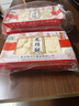 麦酥园 龙须酥糖四川特产成都小吃传统蛋糕点心休闲零食品早餐面包520g 实拍图