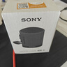 索尼（SONY）SRS-XB100 无线蓝牙音箱 迷你便携音响户外低音炮 重低音16小时续航IP67防水防尘礼物送男女友学生 黑色 实拍图