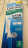 可丽蓝（Clearblue）验孕棒2支试纸新品早早孕测试笔 hCG诊断试剂 检测灵敏提前6天测 实拍图