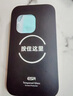 亿色（ESR）适用iphone14Plus/13Promax钢化膜 苹果14Plus/13Promax手机膜书本盒无尘仓秒贴膜高清防摔保护膜 实拍图