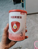 贝因美【拉新】爱加0-6月婴儿配方奶粉1段150g 免疫成长奶粉含乳铁蛋白 实拍图