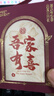 徐福记 什锦良缘甜蜜喜糖礼盒10盒 喜糖方盒 含糖结婚订婚伴手礼 实拍图