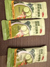 燕之坊羽衣甘蓝粉150g青汁果蔬菜汁高膳食纤维健身低脂早餐冲饮代餐10条 实拍图