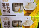伊利【新鲜日期】谷粒多 生椰燕麦牛奶 200ml*12盒 礼盒装 低GI食品 实拍图