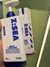 海洋至尊三棱镜洗面奶150g+控油去屑洗发水400ml 氨基酸洁面乳 深层洁净 实拍图