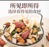 福东海 【买2发3】菊苣栀子茶120克 养生茶茯苓葛根降霜打桑叶养生茶叶 实拍图