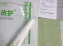 美皮护疤痕膏硅酮凝胶10g/支 祛疤膏疤痕敷料 淡疤抚痕增生 烫伤修复 实拍图