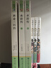 尖帽子的魔法工坊 11-13 （共3册） 漫画 白滨鸥 随书附赠精美贴纸 限量首刷套装 随书PVC透卡 奇弗利毛笔虫组合立牌 王道奇幻漫画 魔法 少女漫画 尖帽子 日本全国书店店员推荐漫画 实拍图