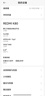 小米 REDMI K80 国家补贴 第三代骁龙 8 6550mAh大电池 澎湃OS 汐月蓝 16GB+1TB 红米5G手机 实拍图